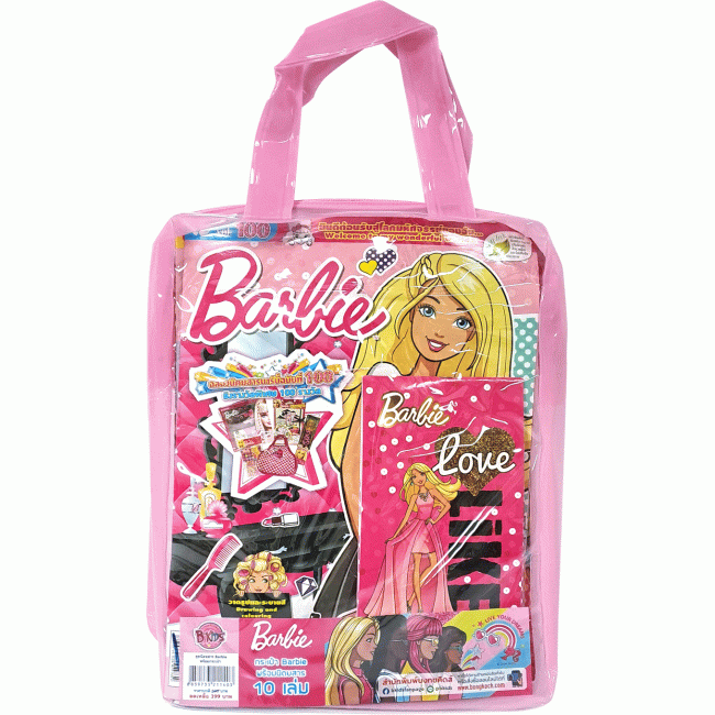 ชุดนิตยสาร Barbie พร้อมกระเป๋า